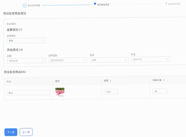 新帅代办 使用教程