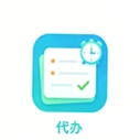 新帅代办运行截图