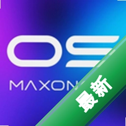 MAXONOS1.0.11 多功能工具助手