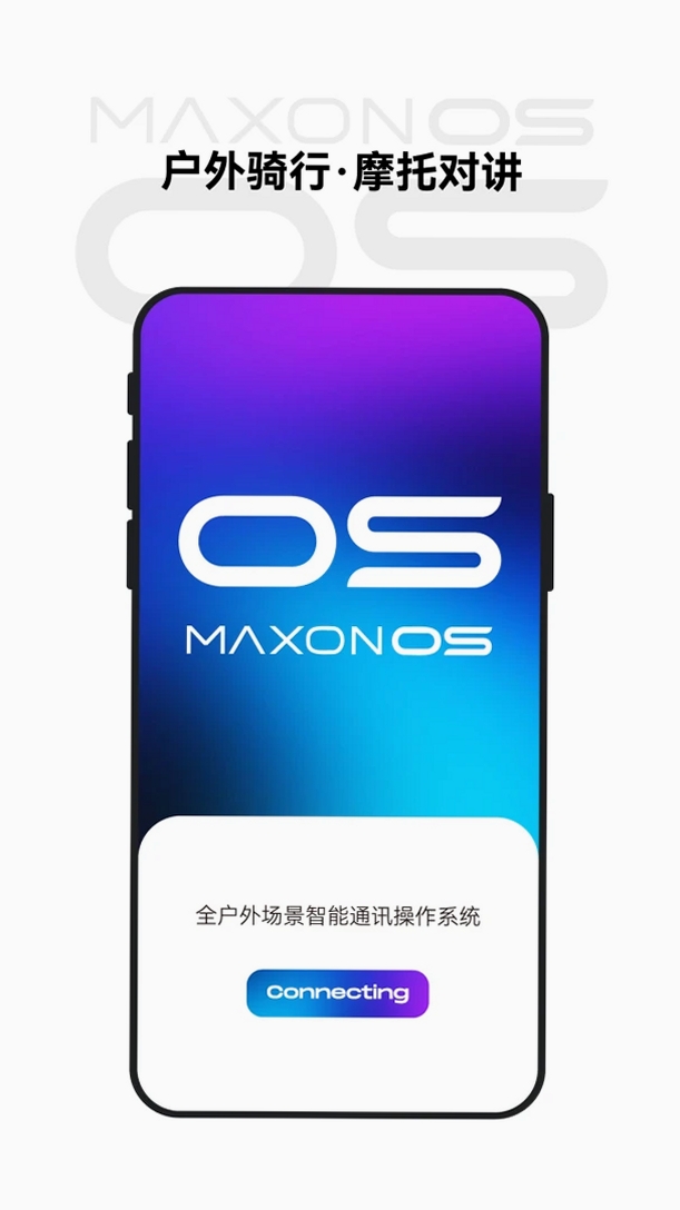 MAXONOS运行截图