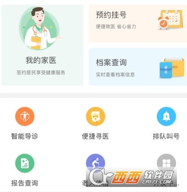 朝阳健康(健康医疗)