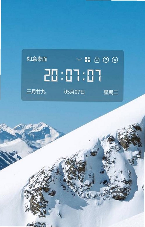 烨文便签运行截图