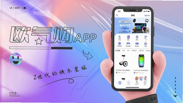 Happy潮玩运行截图