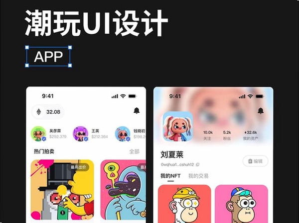 Happy潮玩运行截图