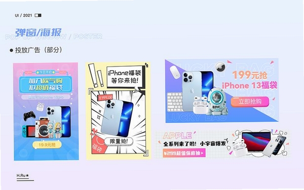 Happy潮玩运行截图