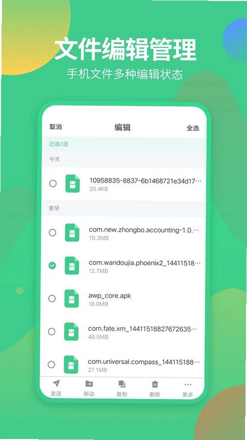WorkDread运行截图