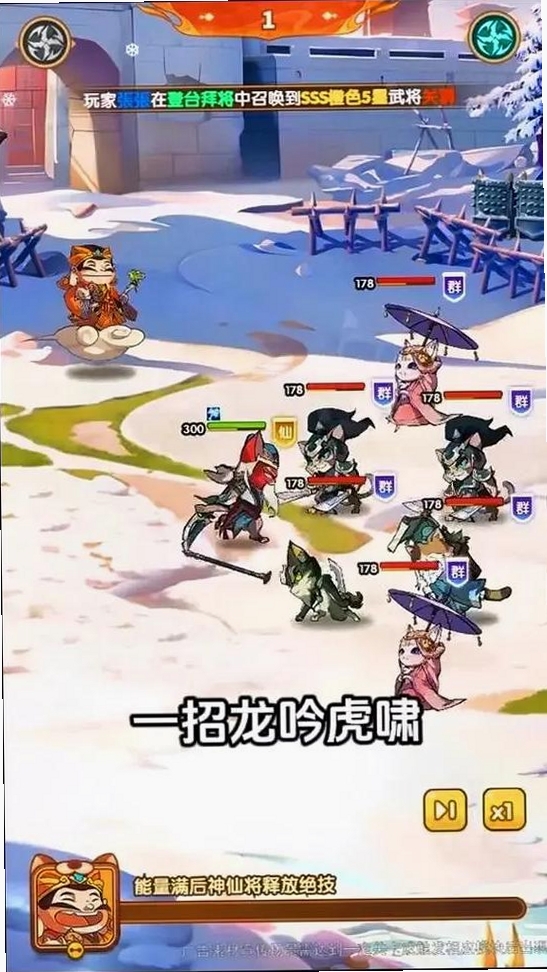 喵星联盟运行截图