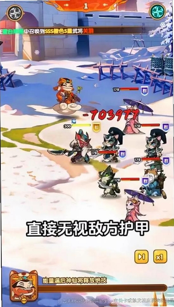 喵星联盟运行截图