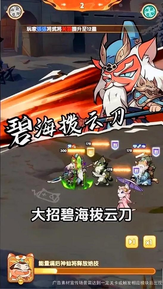 喵星联盟运行截图