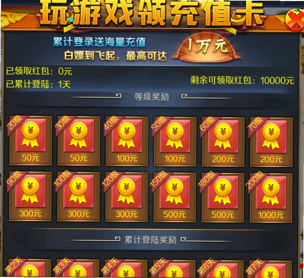 跨越千年 游戏 攻略 教程