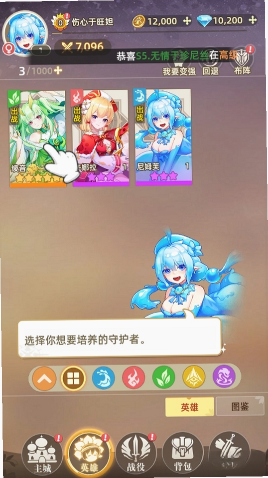 万灵幻想运行截图