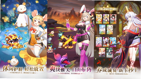 万灵幻想安装教程