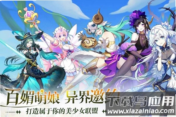 万灵幻想运行截图