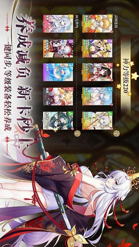 万灵幻想运行截图