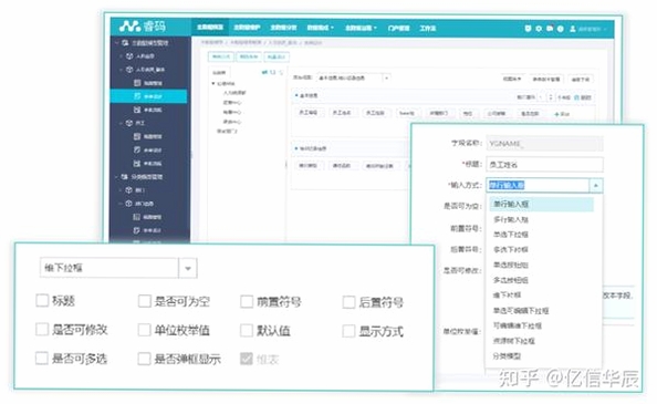 导体数据管理平台 使用教程