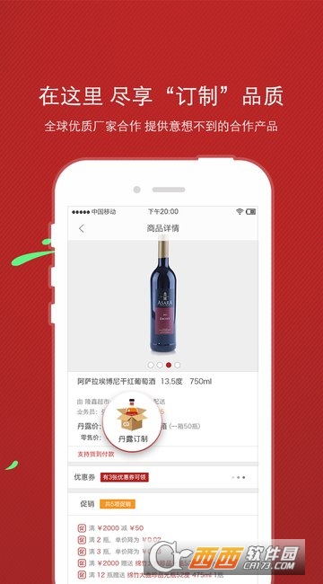 ��¶�ն˵�app