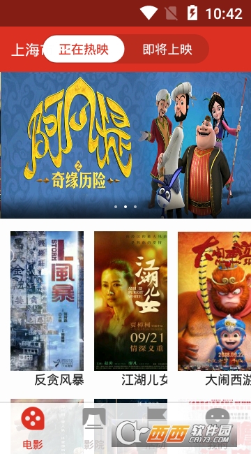 天下票仓 天下票仓