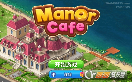 ���ȹ�ׯ԰Manor Cafe