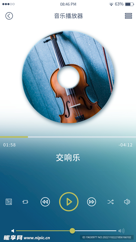 VedTune音乐播放器app下载安装界面与手机桌面图标