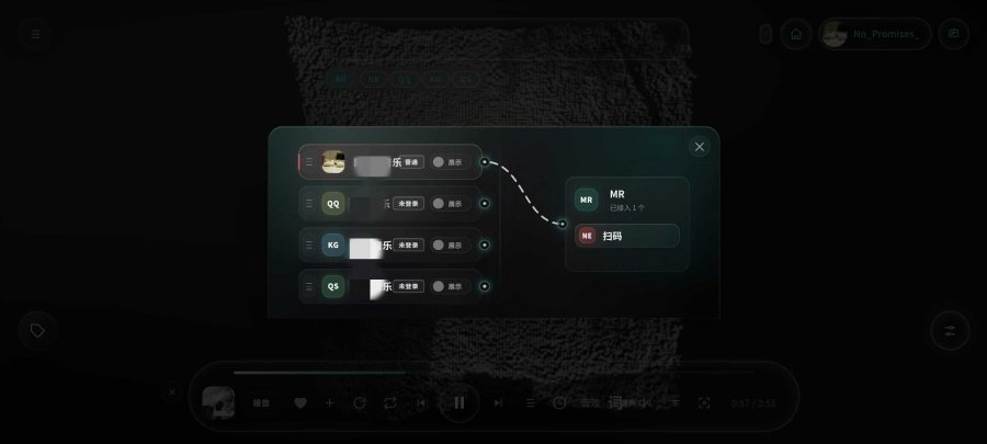 Mineradio TV版2026最新版运行截图