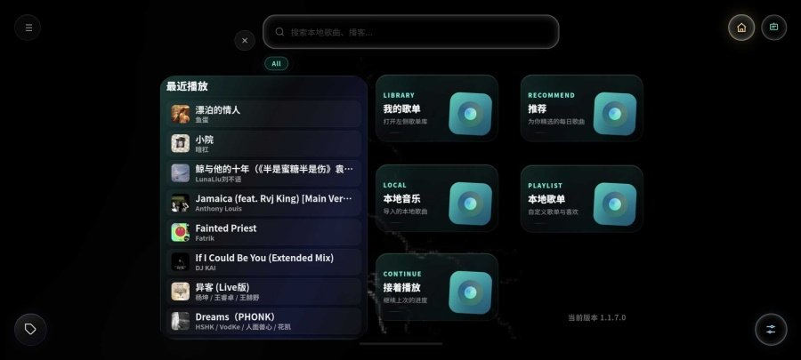 Mineradio TV版2026最新版运行截图
