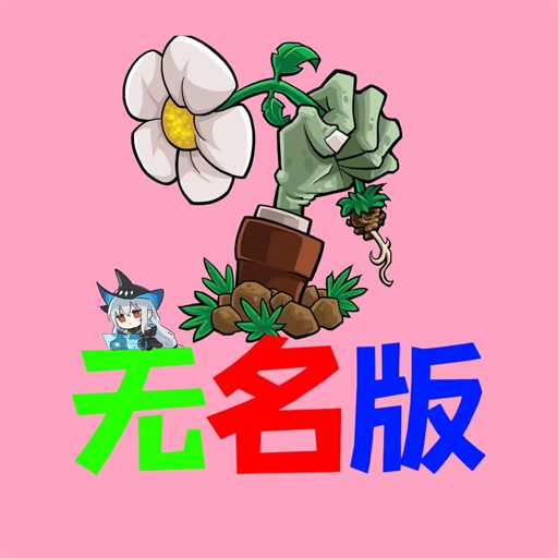 ֲ���ս��ʬ�������ֻ�������mod�˵�v0.0.2��׿��