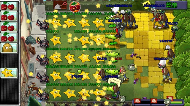 植物大战僵尸无名版手机版内置mod菜单运行截图