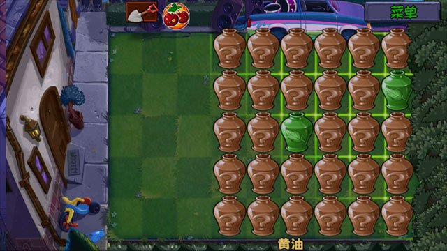 植物大战僵尸无名版手机版内置mod菜单运行截图