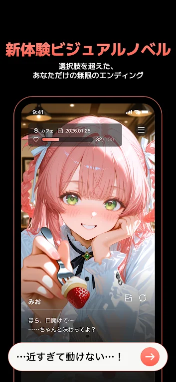 Charapu官方中文版运行截图