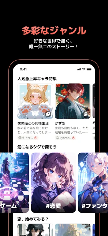 Charapu官方中文版运行截图