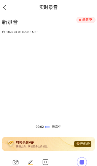 叮咚录音 通话录音 悬浮窗 自动录音