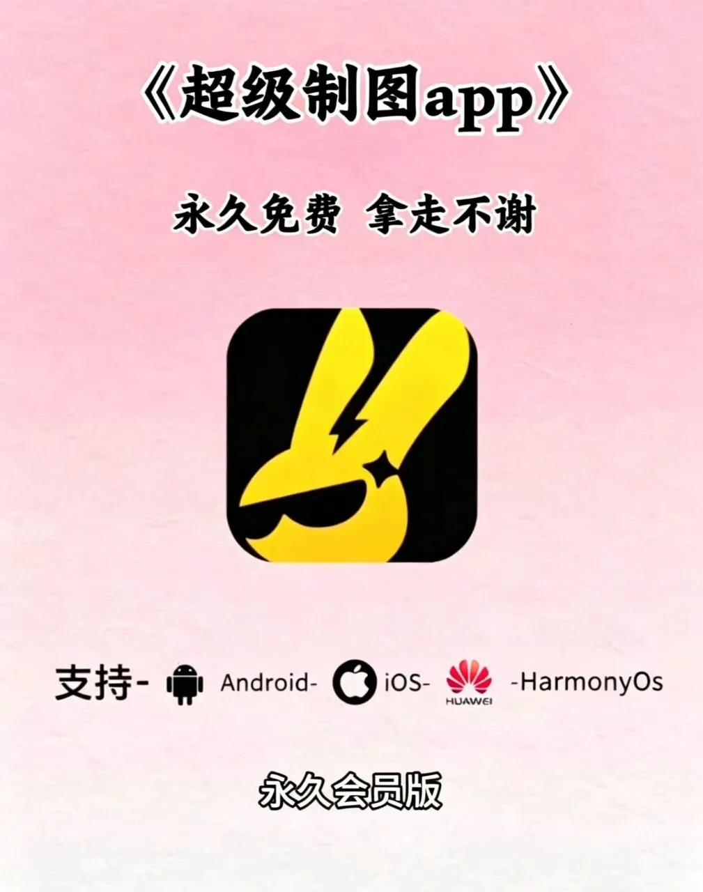 OpenMinis手机版下载2026最新版安卓安装包免费获取教程配图