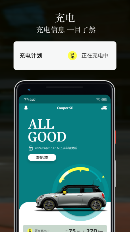 OpenMinis手机版下载2026最新版界面功能使用体验配图