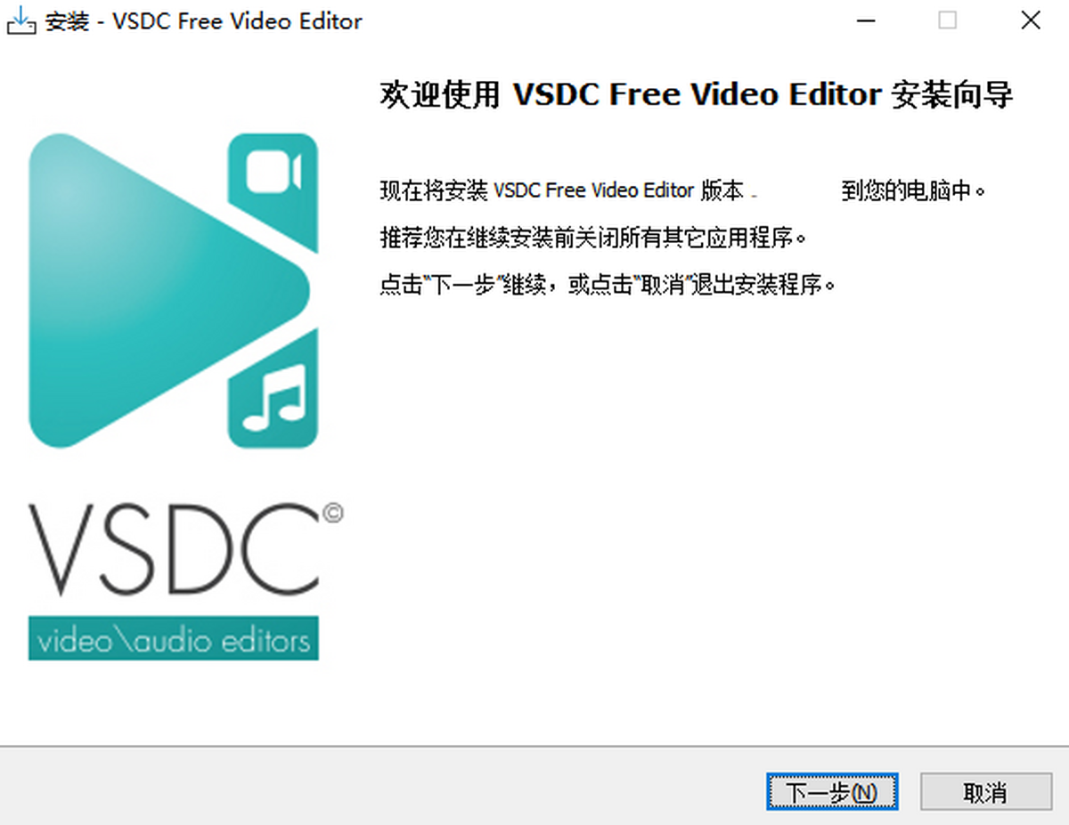VSDC-Free Video Converter 2.5.1正式版 主界面功能设置