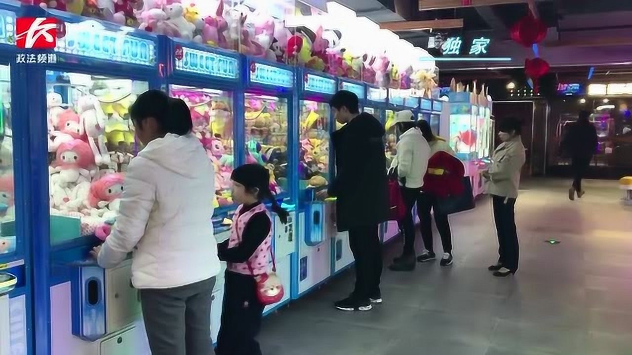 Wowkey抓娃娃机 新手实战技巧 挡板高度判断