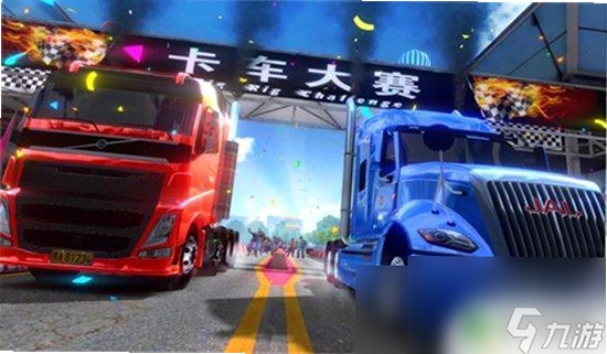 卡车之星攻略