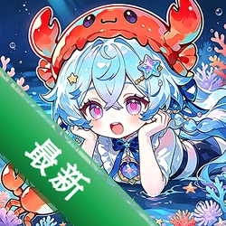 快乐安静书1.0 益智休闲