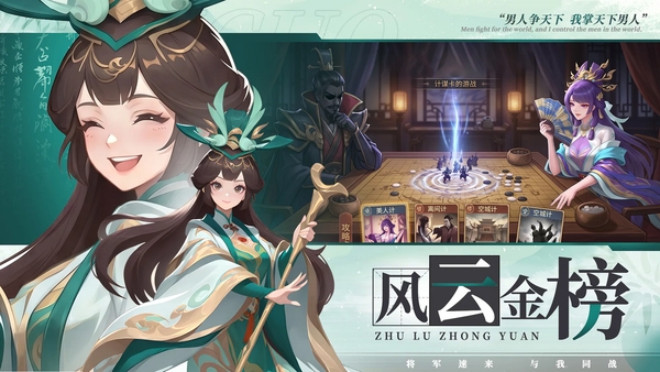 烽火燎原 模拟器 设置教程