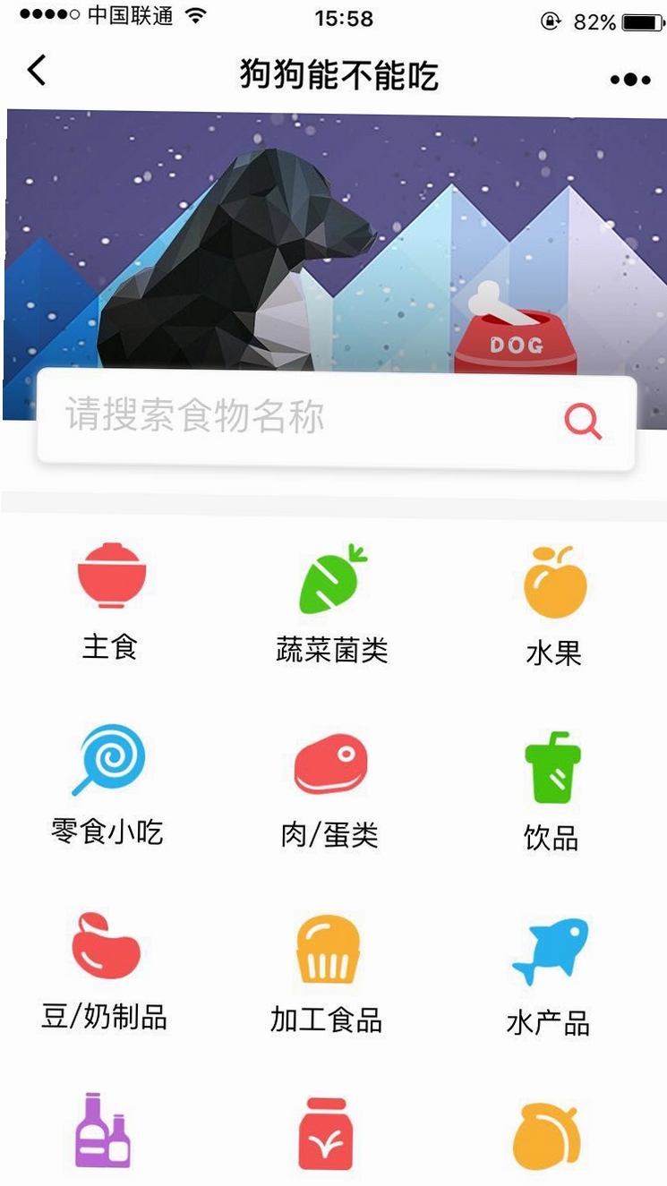 �����ܳ�Appʹ�ý̳̽����ͼ