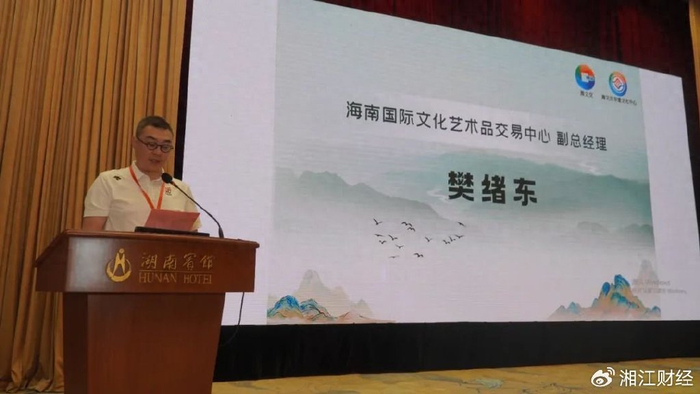 海文交投资经验与心得分享