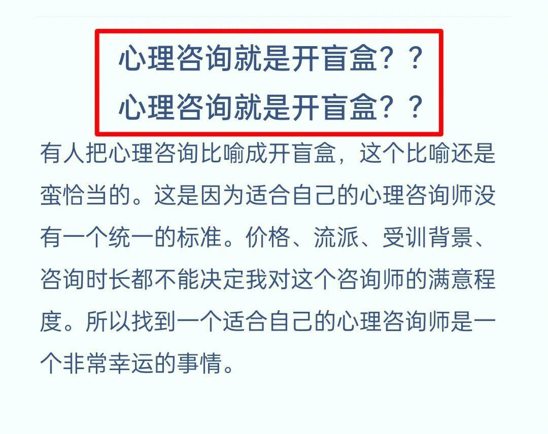 口袋心理咨询师收费标准与咨询师列表