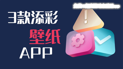 免费4k超高清动态壁纸下载_免费4k超高清动态壁纸无水印_手机动态壁纸全屏高清4k