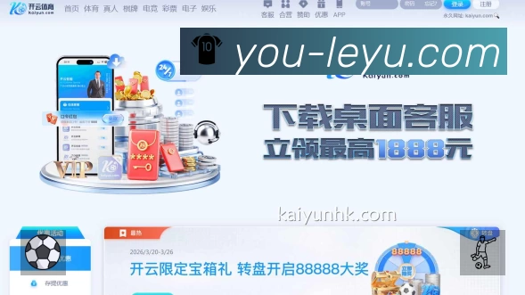 乐鱼Leyu官网入口查找方法
