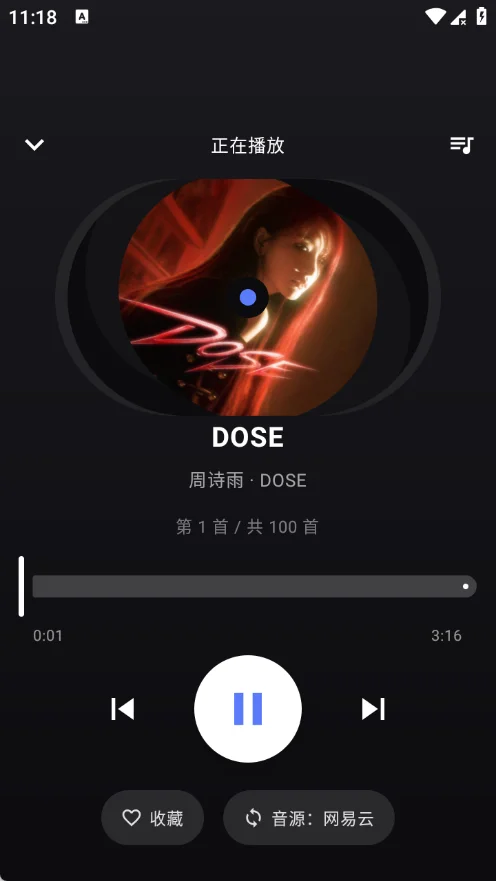 执念工具箱运行截图