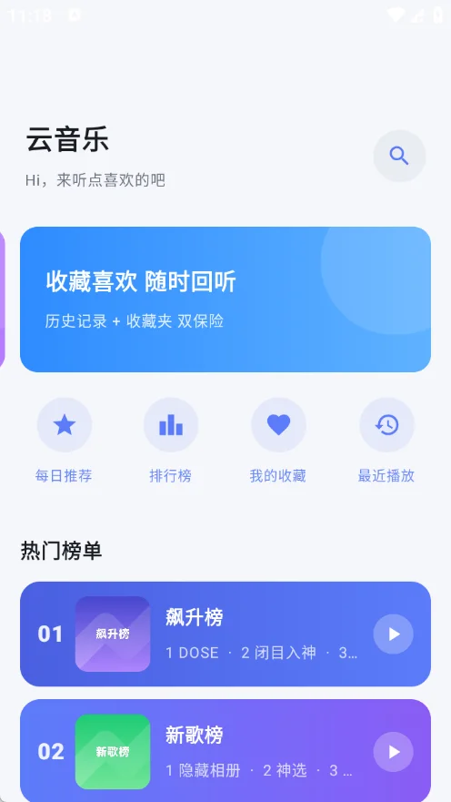 执念工具箱运行截图