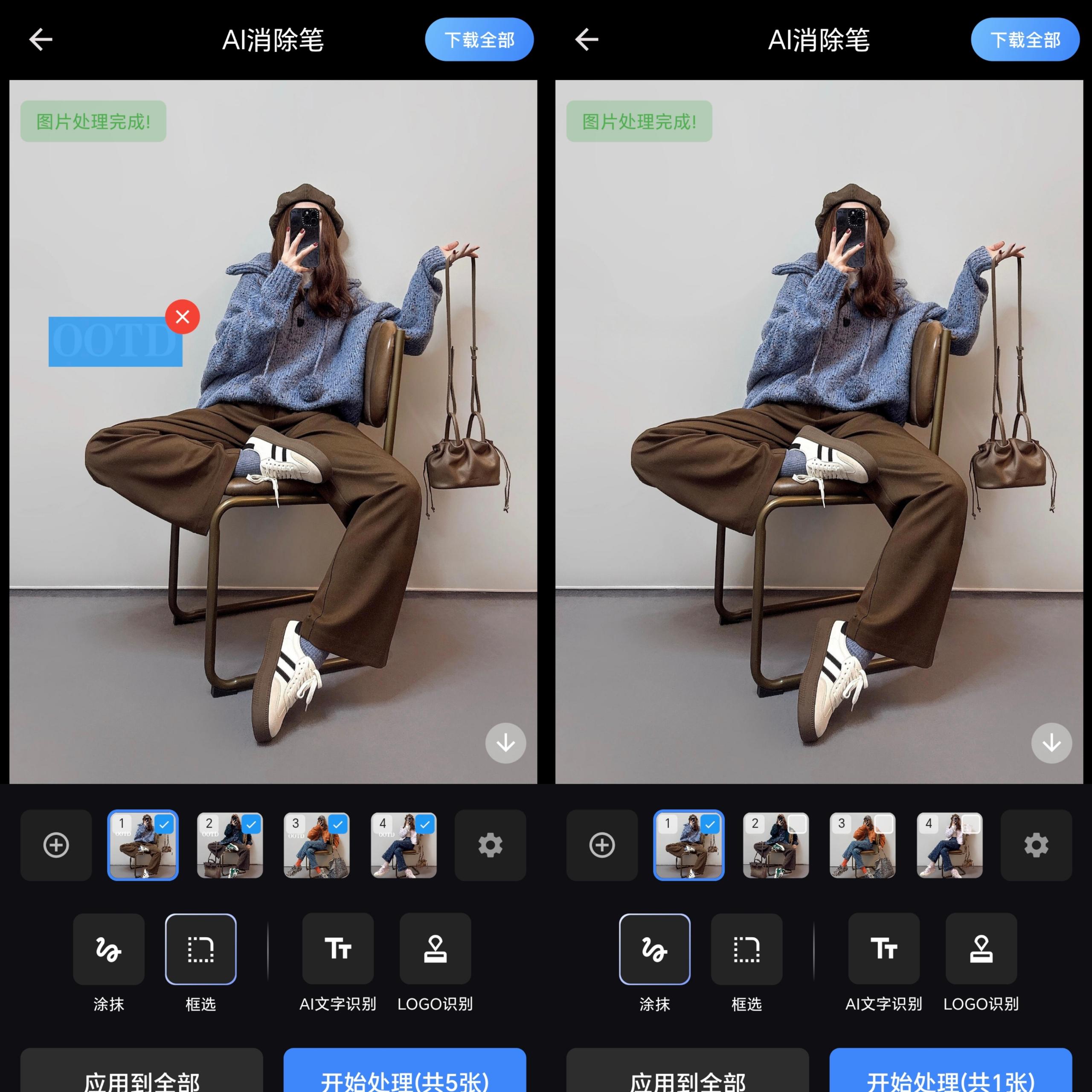 ����ͼƬȥˮӡ�ֻ�App����