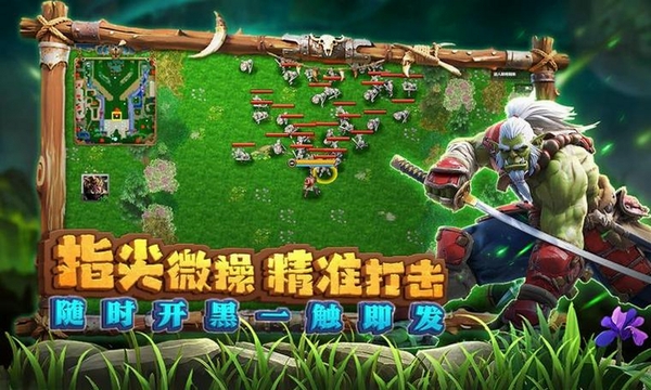 指尖魔兽运行截图