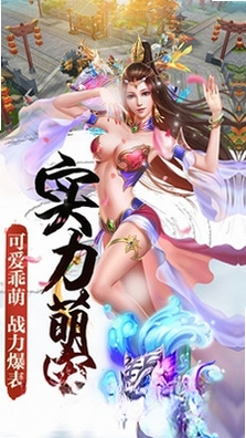 梵天巨翼运行截图