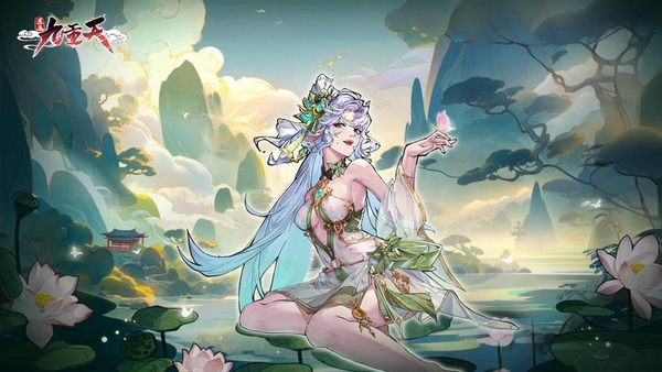 逍遥九重天运行截图