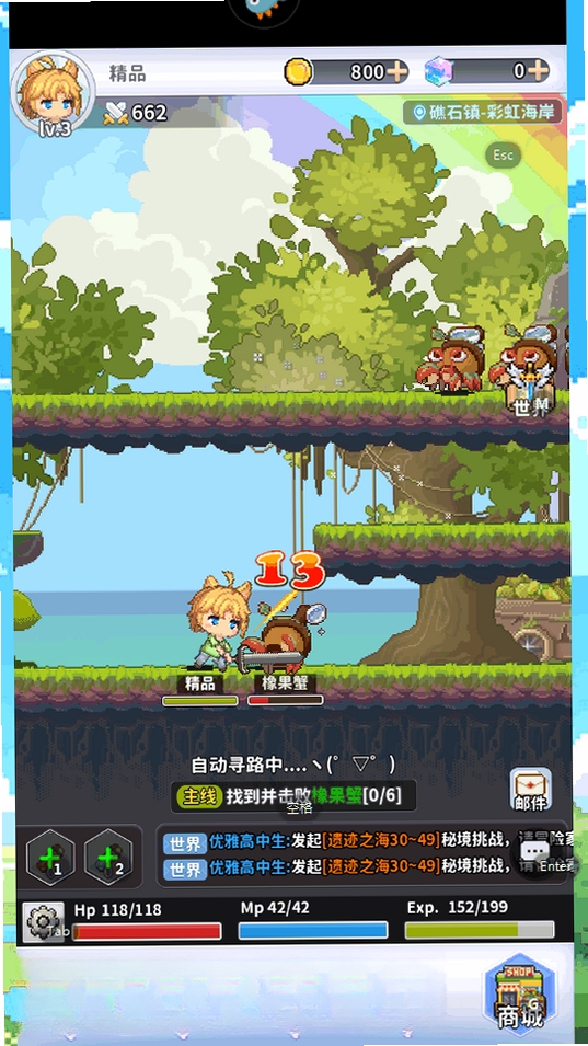 枫叶岛运行截图